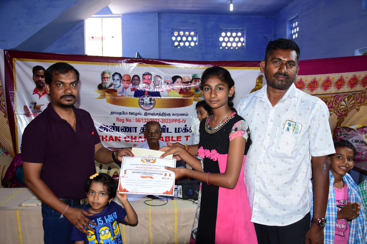 நாதன் சேவை அறக்கட்டளை சார்பாக இலவச மருத்துவ முகாம்
