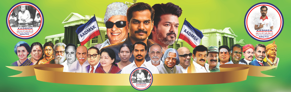 AADMSK Banner